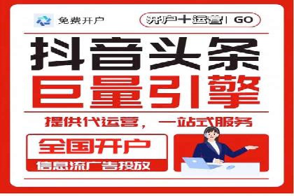 SEM代理助力企业：案例解析与优化技巧